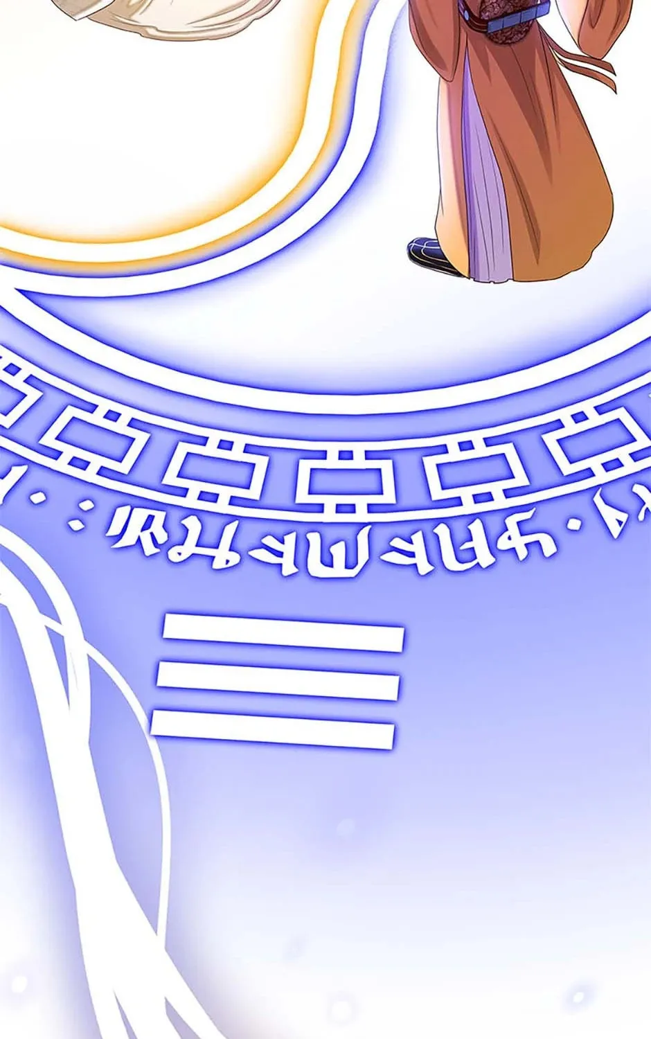 Read Avoiding the Heavenly Emperor chapter 107 image 120 on Lezhin
