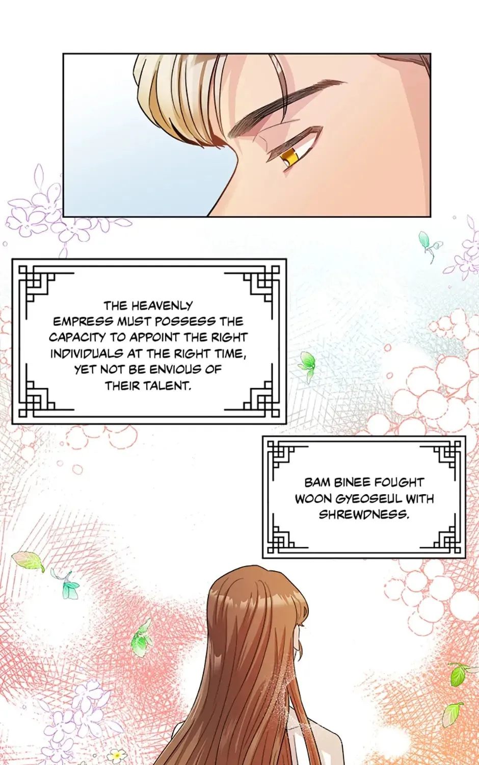 Read Avoiding the Heavenly Emperor chapter 16 image 54 on Lezhin