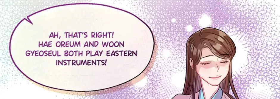 Read Avoiding the Heavenly Emperor chapter 19 image 63 on Lezhin