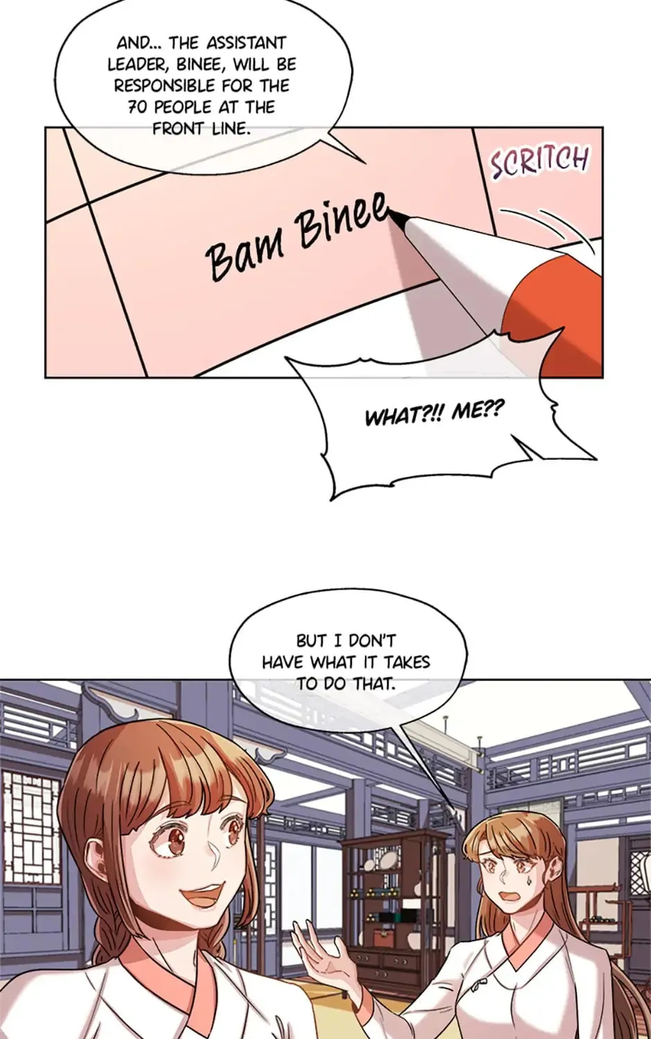 Read Avoiding the Heavenly Emperor chapter 19 image 80 on Lezhin