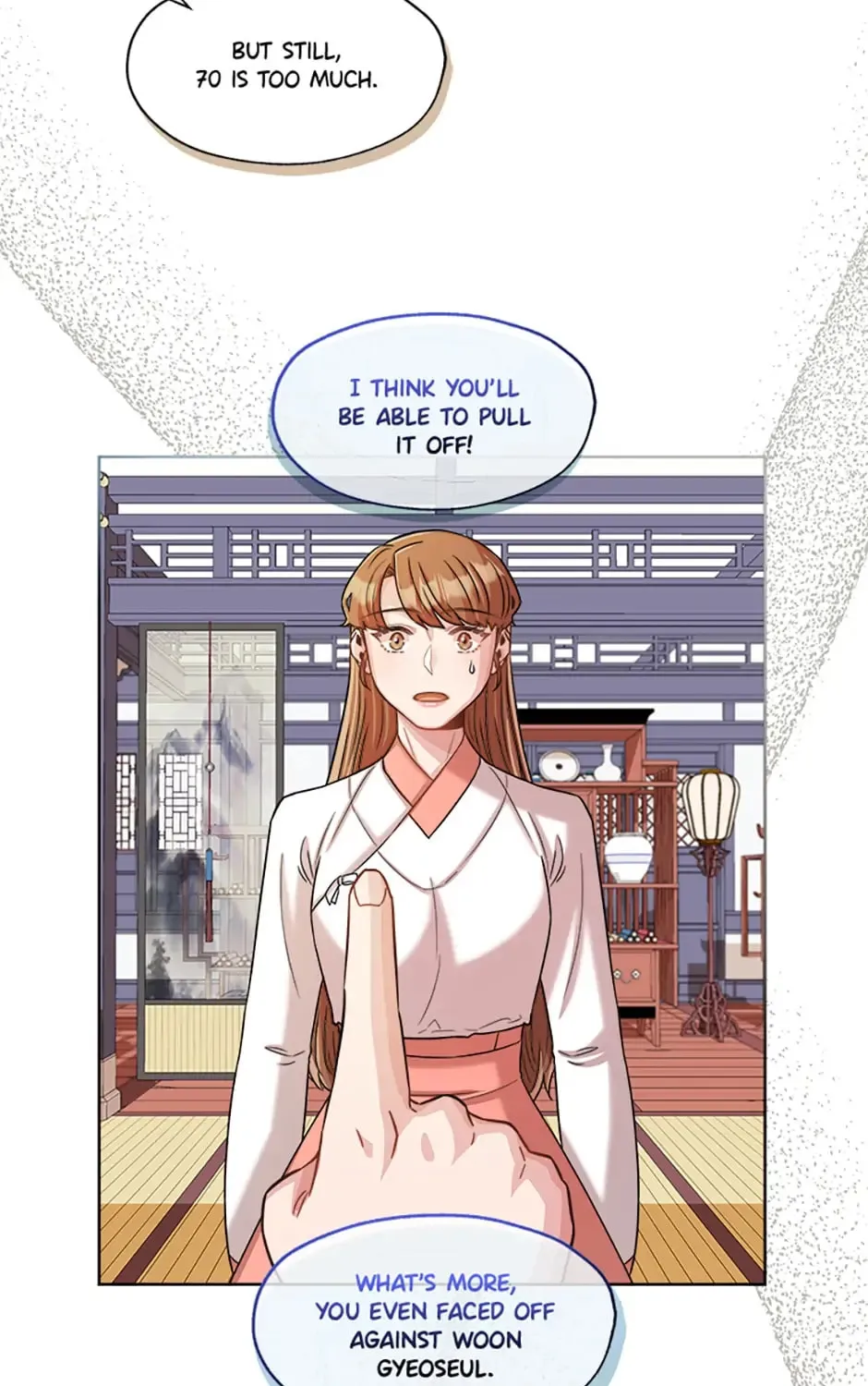 Read Avoiding the Heavenly Emperor chapter 19 image 84 on Lezhin