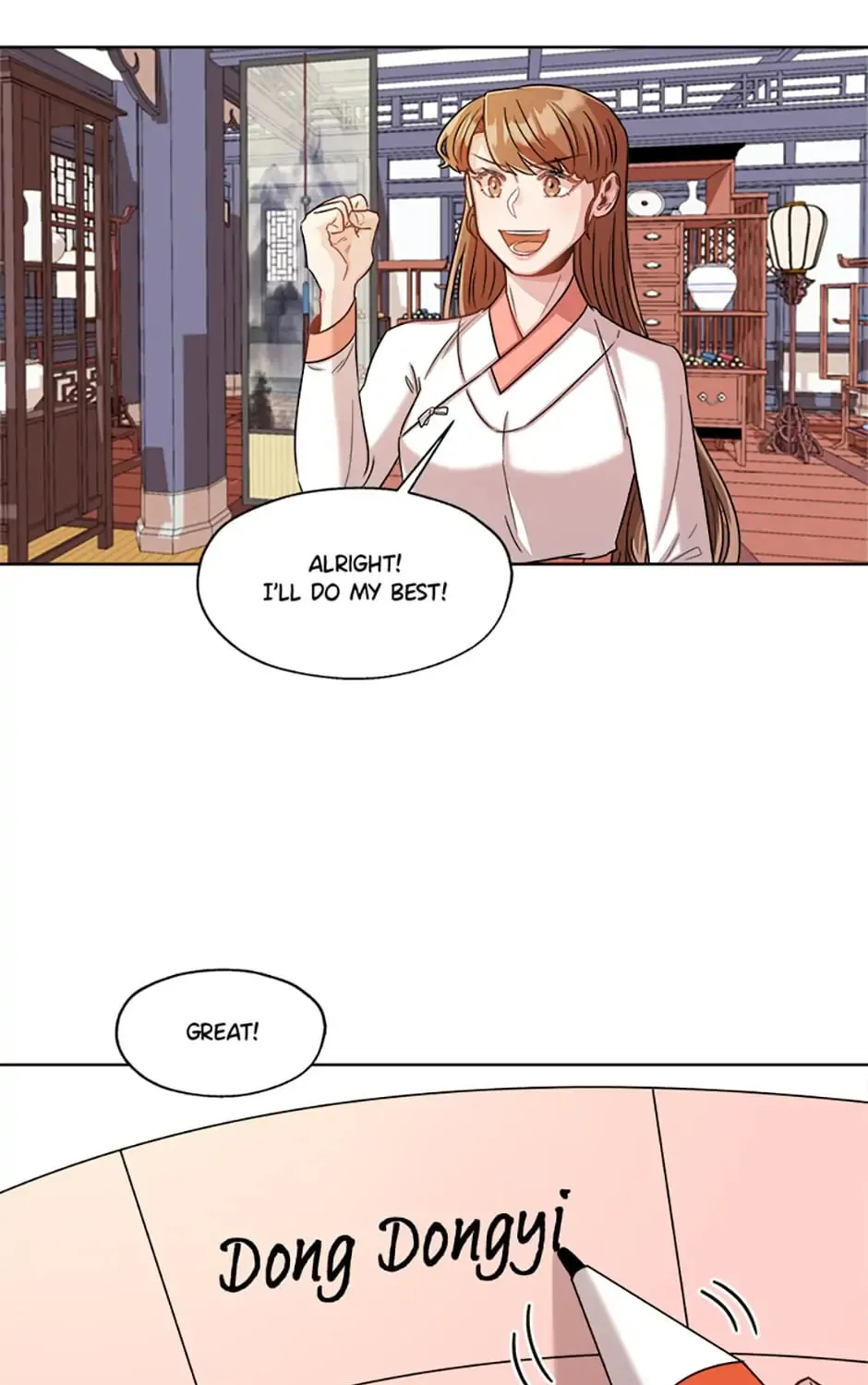 Read Avoiding the Heavenly Emperor chapter 19 image 92 on Lezhin