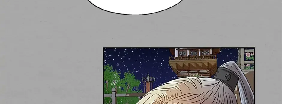 Read Avoiding the Heavenly Emperor chapter 23 image 51 on Lezhin