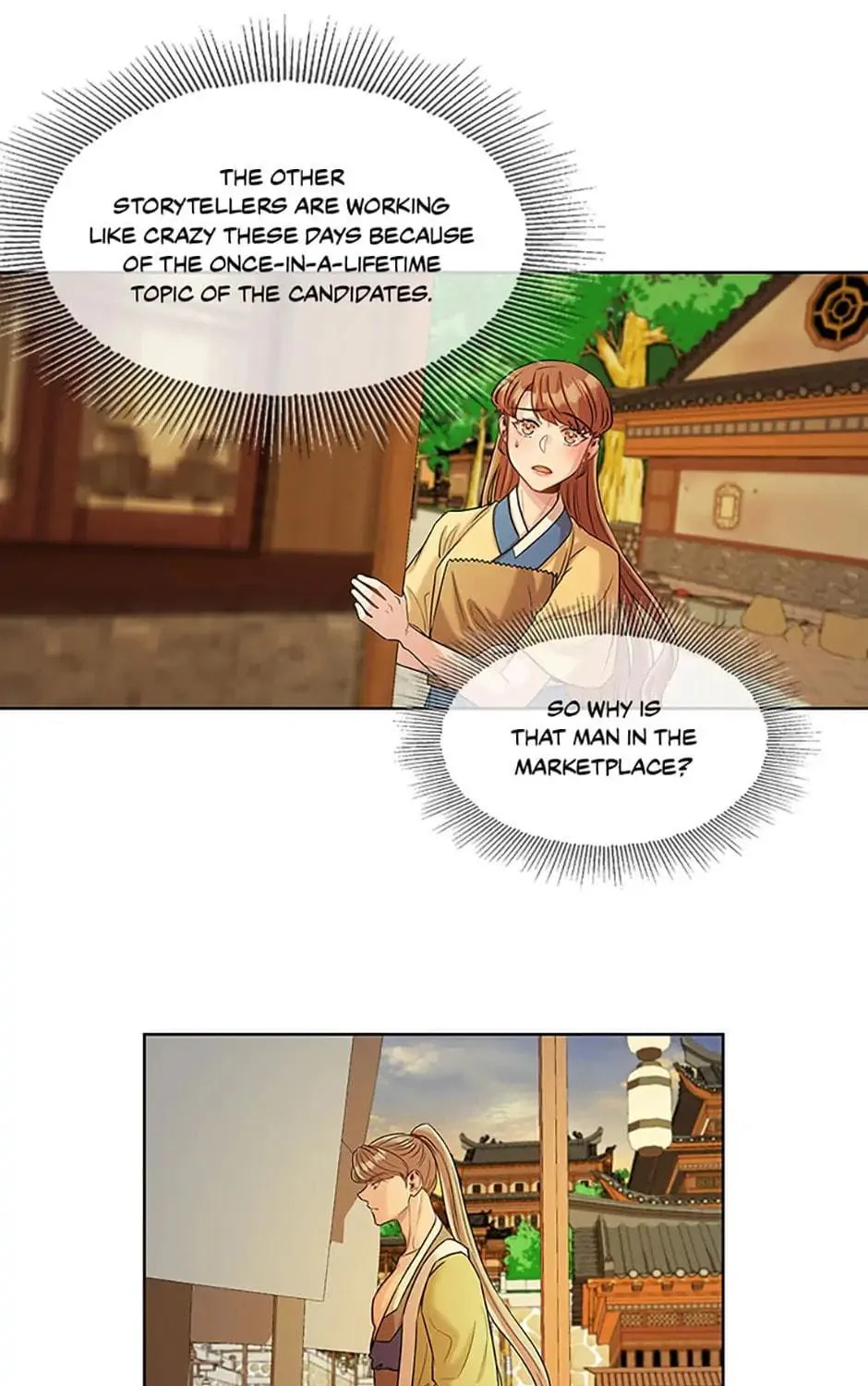 Read Avoiding the Heavenly Emperor chapter 33 image 68 on Lezhin