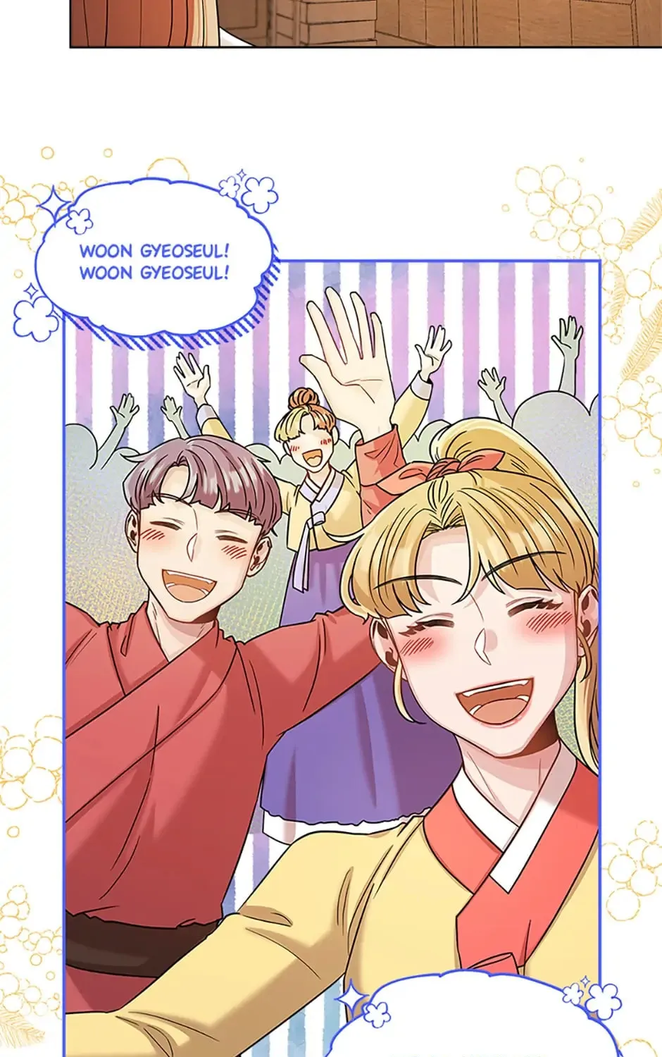 Read Avoiding the Heavenly Emperor chapter 36 image 80 on Lezhin