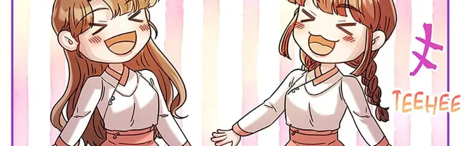 Read Avoiding the Heavenly Emperor chapter 39 image 37 on Lezhin