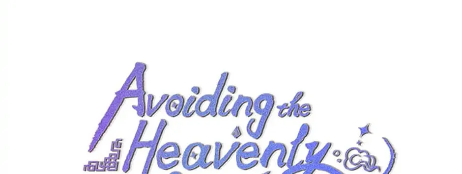 Read Avoiding the Heavenly Emperor chapter 45 image 97 on Lezhin