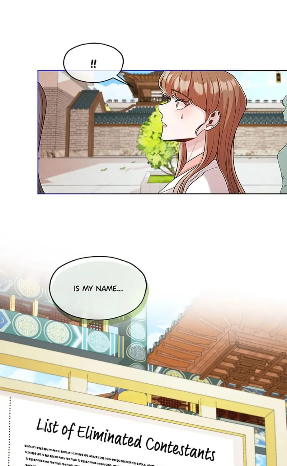 Read Avoiding the Heavenly Emperor chapter 46 image 86 on Lezhin