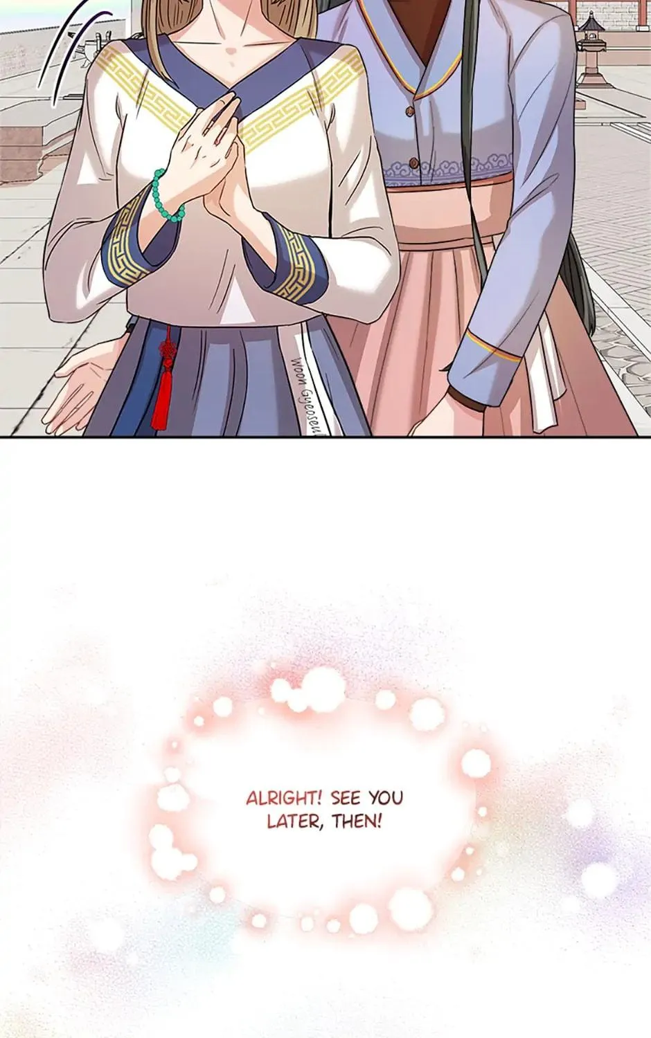 Read Avoiding the Heavenly Emperor chapter 5 image 88 on Lezhin