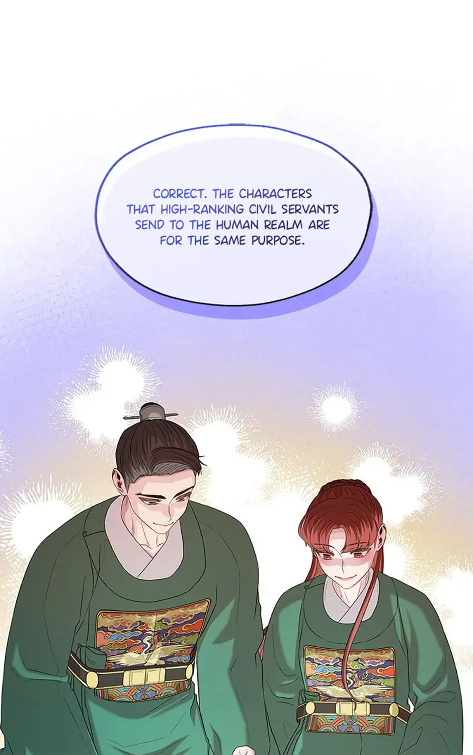 Read Avoiding the Heavenly Emperor chapter 63 image 114 on Lezhin