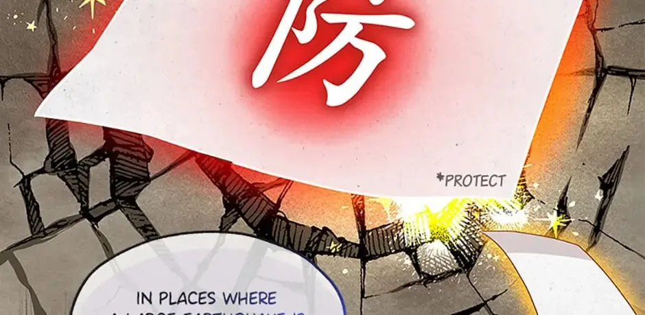Read Avoiding the Heavenly Emperor chapter 63 image 117 on Lezhin