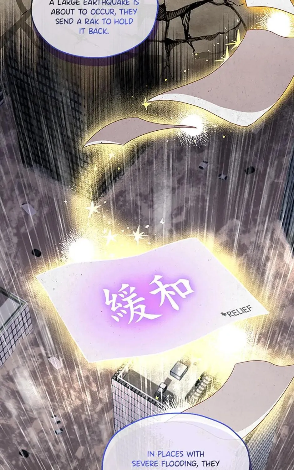 Read Avoiding the Heavenly Emperor chapter 63 image 118 on Lezhin
