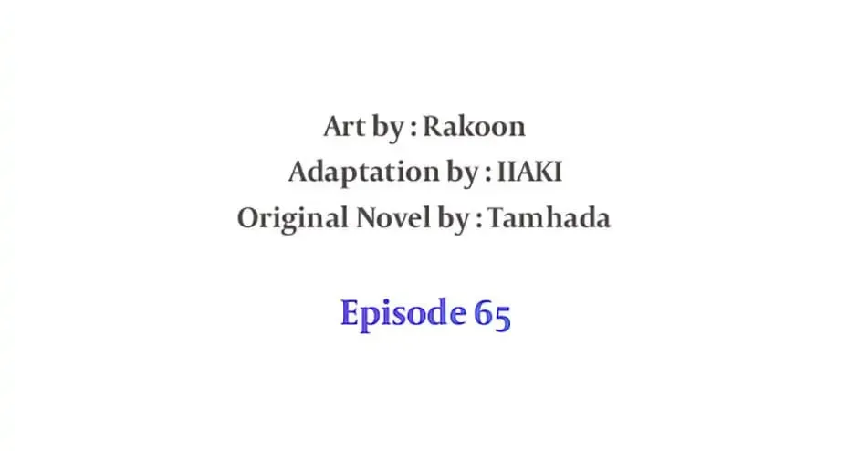 Read Avoiding the Heavenly Emperor chapter 65 image 15 on Lezhin