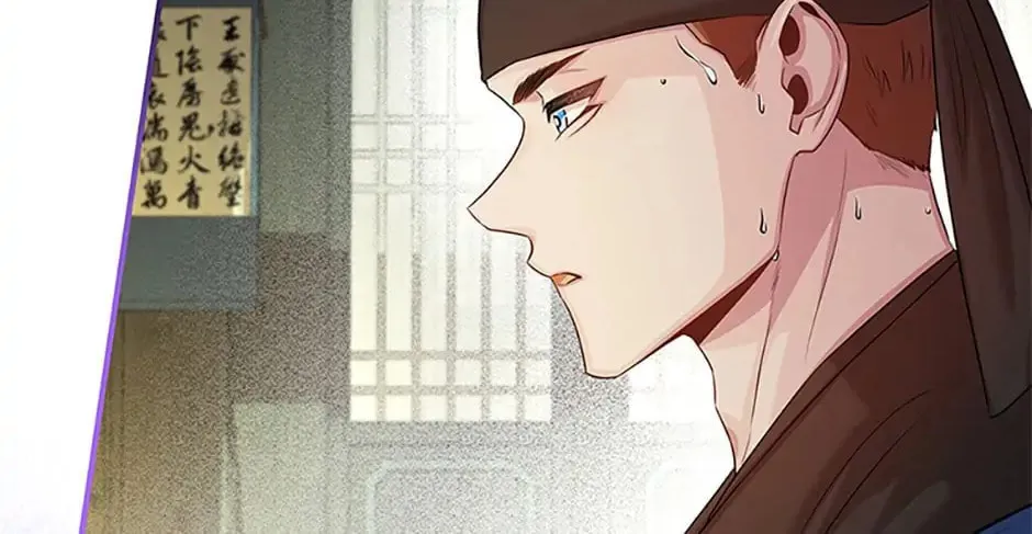 Read Avoiding the Heavenly Emperor chapter 67 image 55 on Lezhin