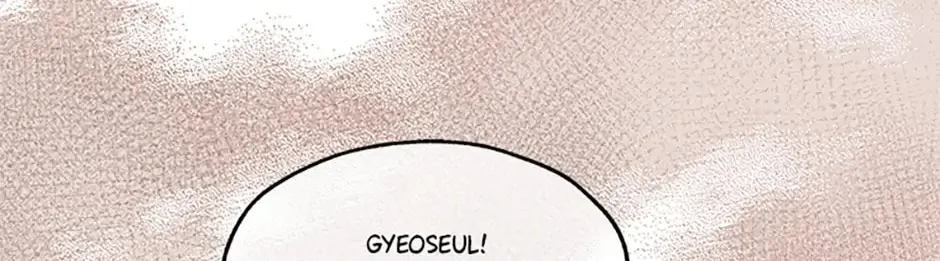 Read Avoiding the Heavenly Emperor chapter 68 image 15 on Lezhin
