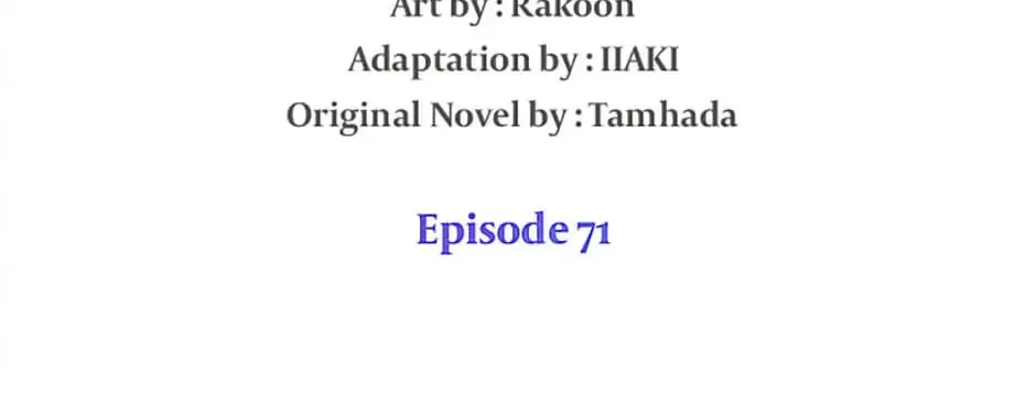 Read Avoiding the Heavenly Emperor chapter 71 image 13 on Lezhin