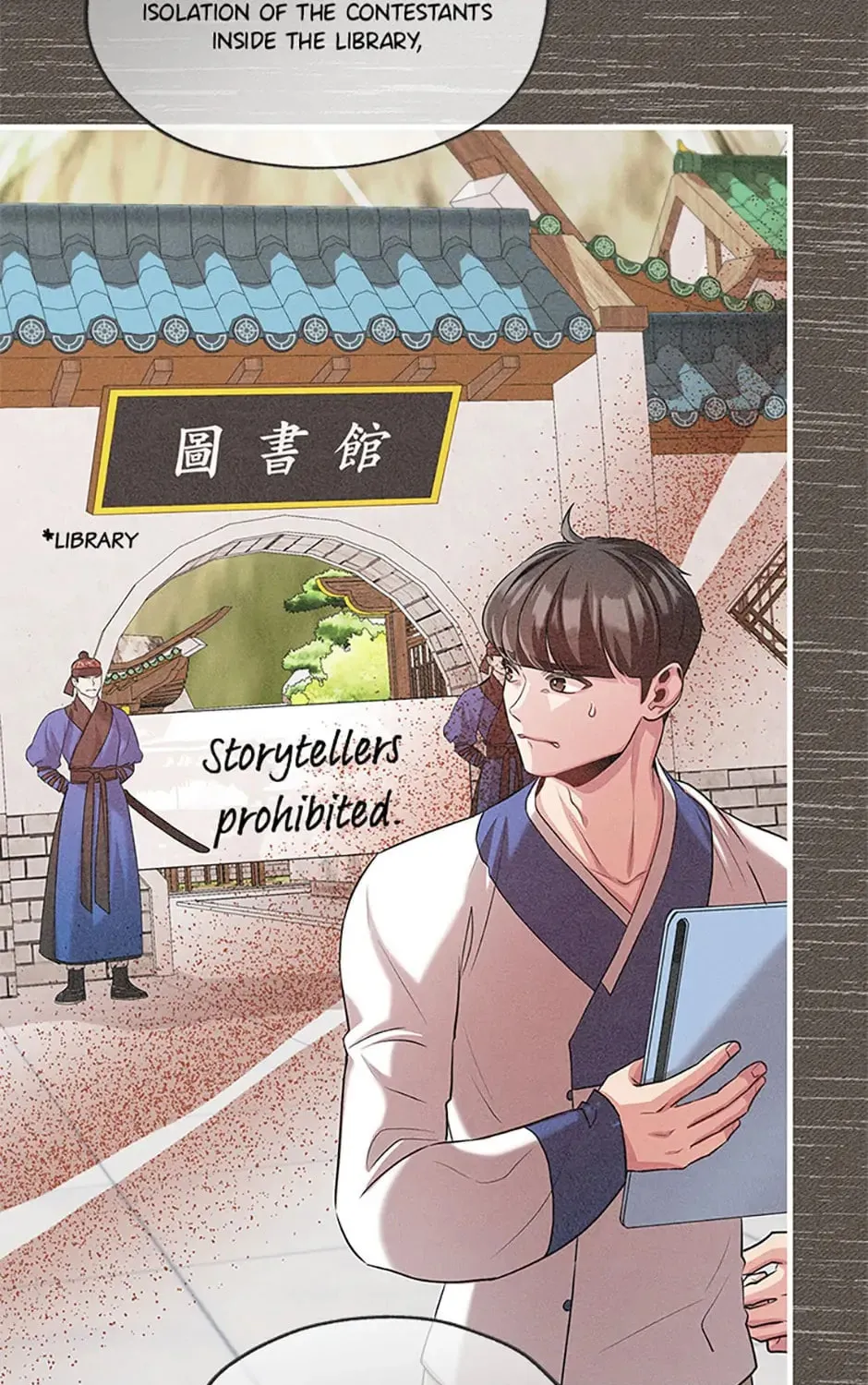 Read Avoiding the Heavenly Emperor chapter 71 image 44 on Lezhin