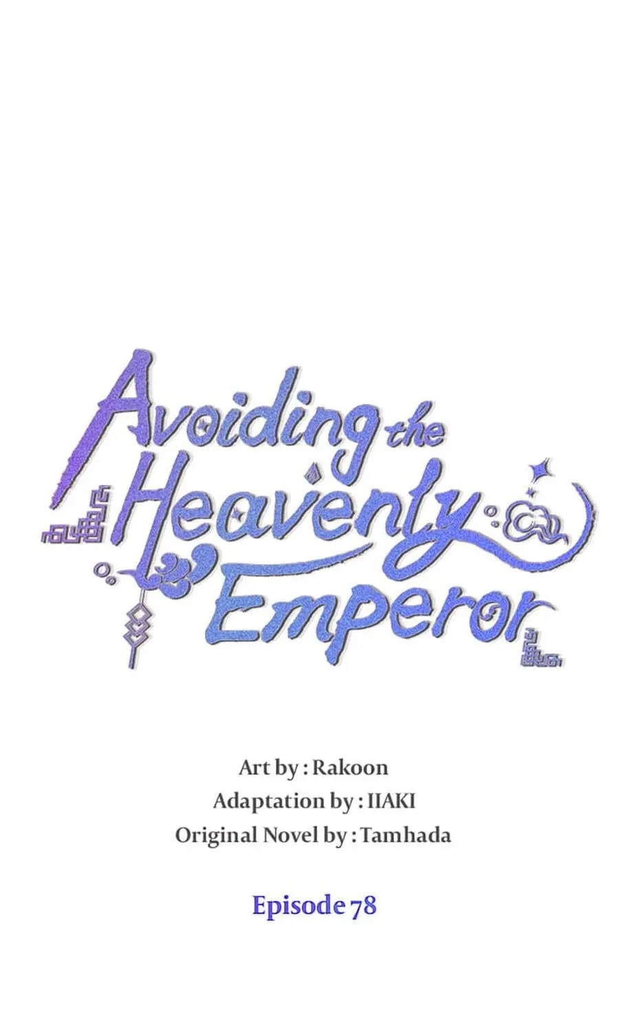 Read Avoiding the Heavenly Emperor chapter 78 image 16 on Lezhin