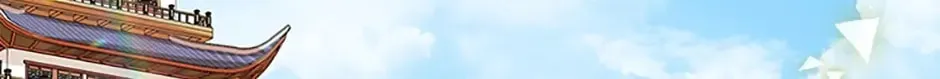 Read Avoiding the Heavenly Emperor chapter 8 image 33 on Lezhin