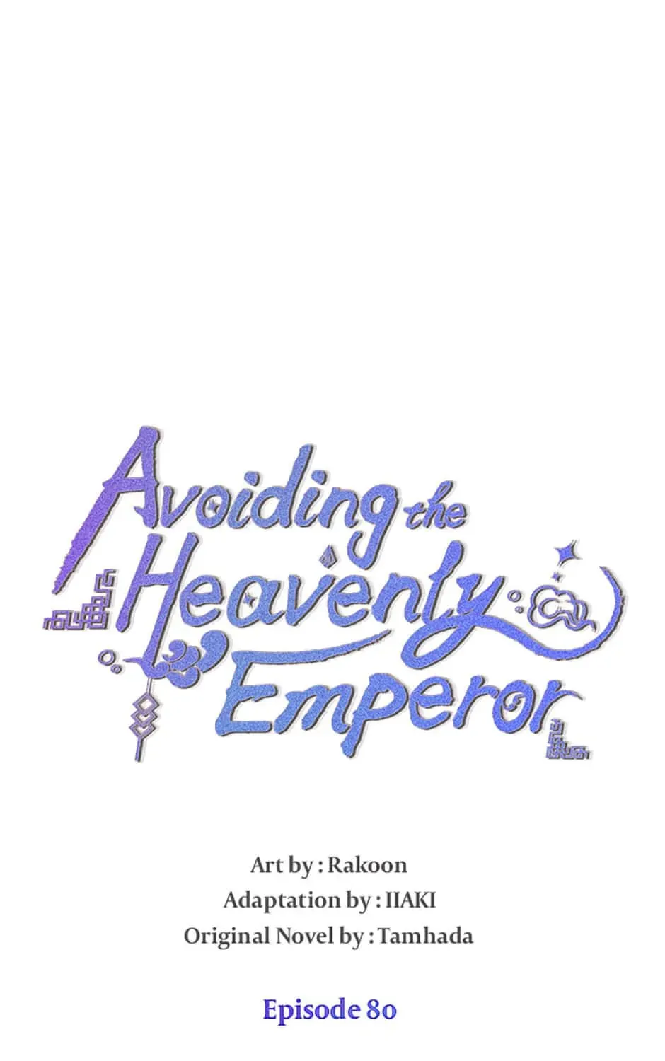 Read Avoiding the Heavenly Emperor chapter 80 image 12 on Lezhin