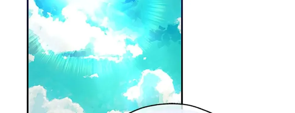 Read Avoiding the Heavenly Emperor chapter 82 image 1 on Lezhin