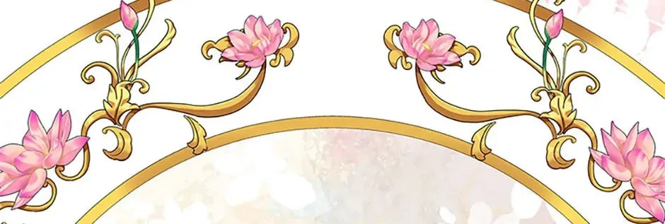 Read Avoiding the Heavenly Emperor chapter 83 image 91 on Lezhin