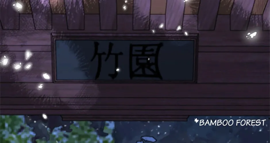 Read Avoiding the Heavenly Emperor chapter 90 image 75 on Lezhin
