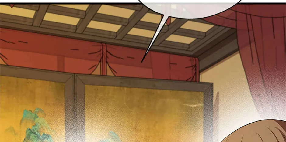 Read Avoiding the Heavenly Emperor chapter 91 image 73 on Lezhin