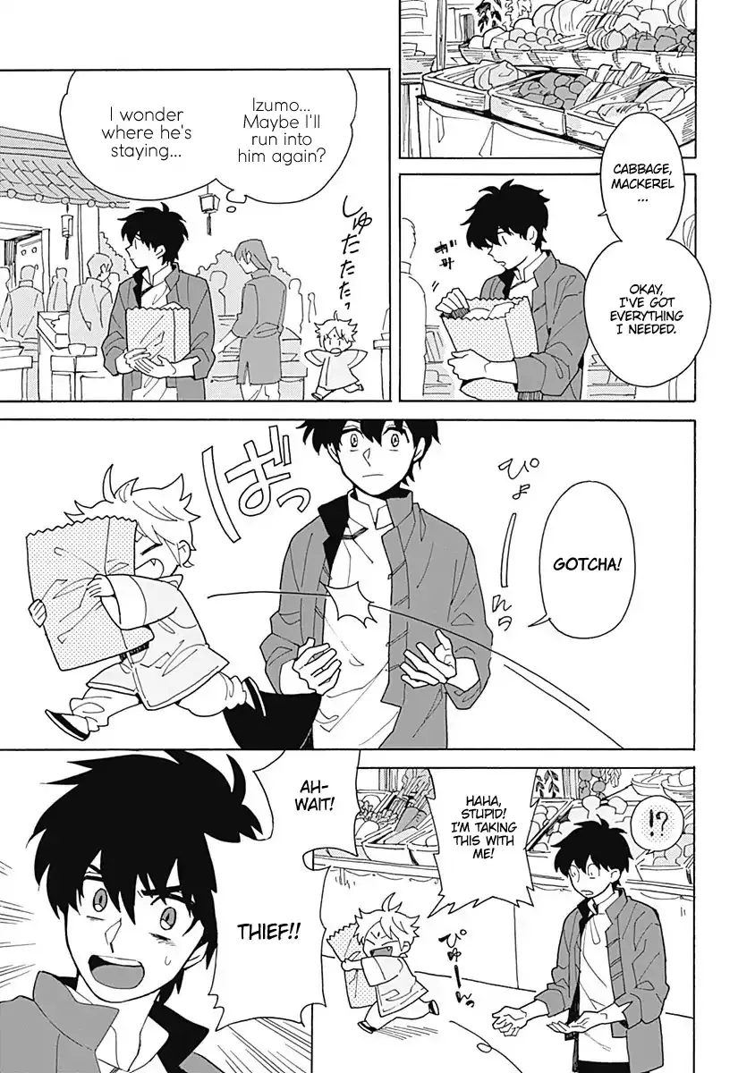 Awairo Emaki Chapter 1 page 11 - 