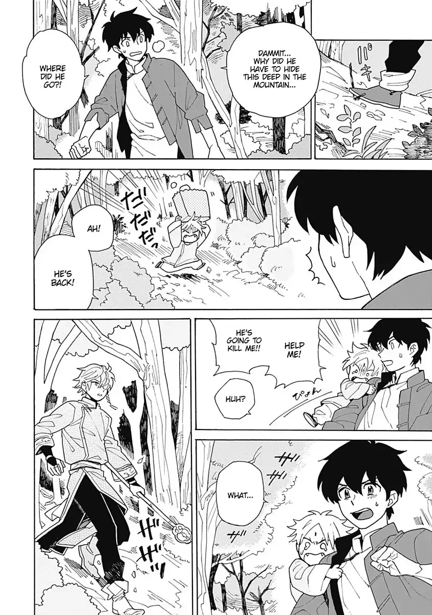 Awairo Emaki Chapter 1 page 12 - 