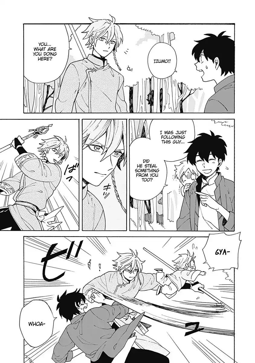 Awairo Emaki Chapter 1 page 13 - 