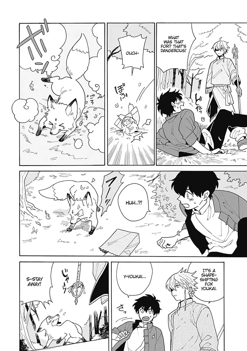 Awairo Emaki Chapter 1 page 14 - 
