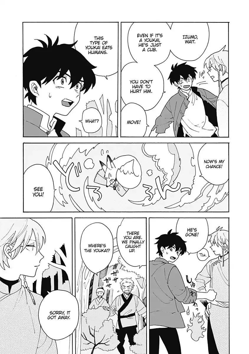 Awairo Emaki Chapter 1 page 15 - 