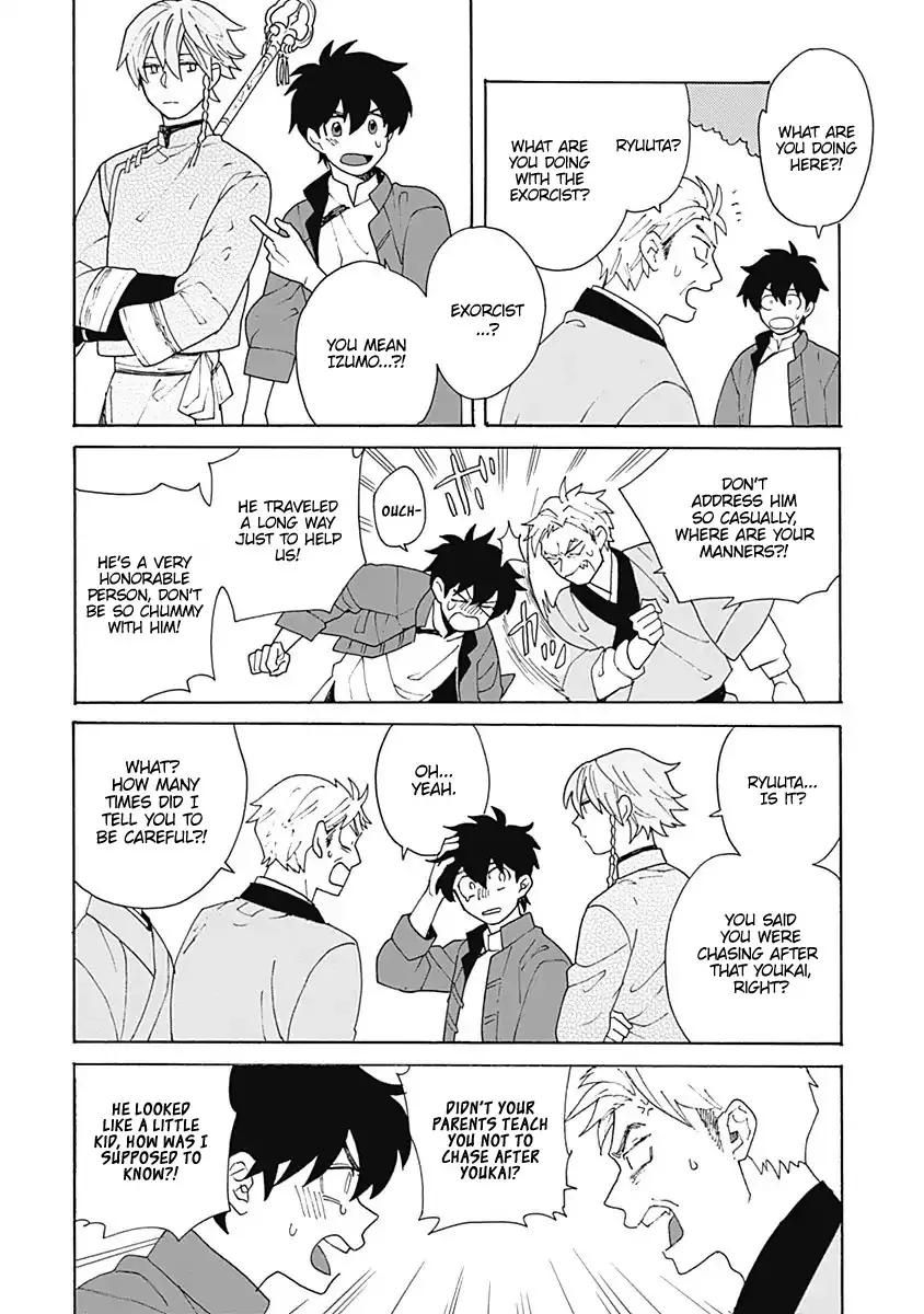 Awairo Emaki Chapter 1 page 16 - 