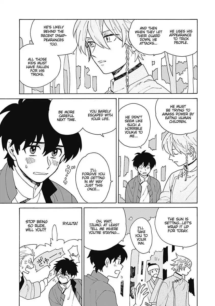 Awairo Emaki Chapter 1 page 17 - 