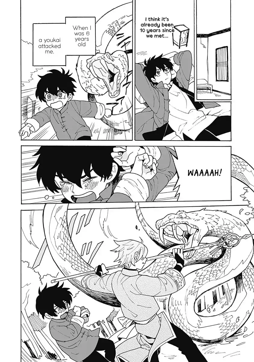 Awairo Emaki Chapter 1 page 18 - 