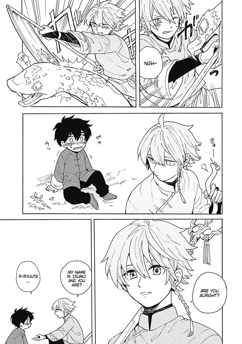 Awairo Emaki Chapter 1 page 19 - 