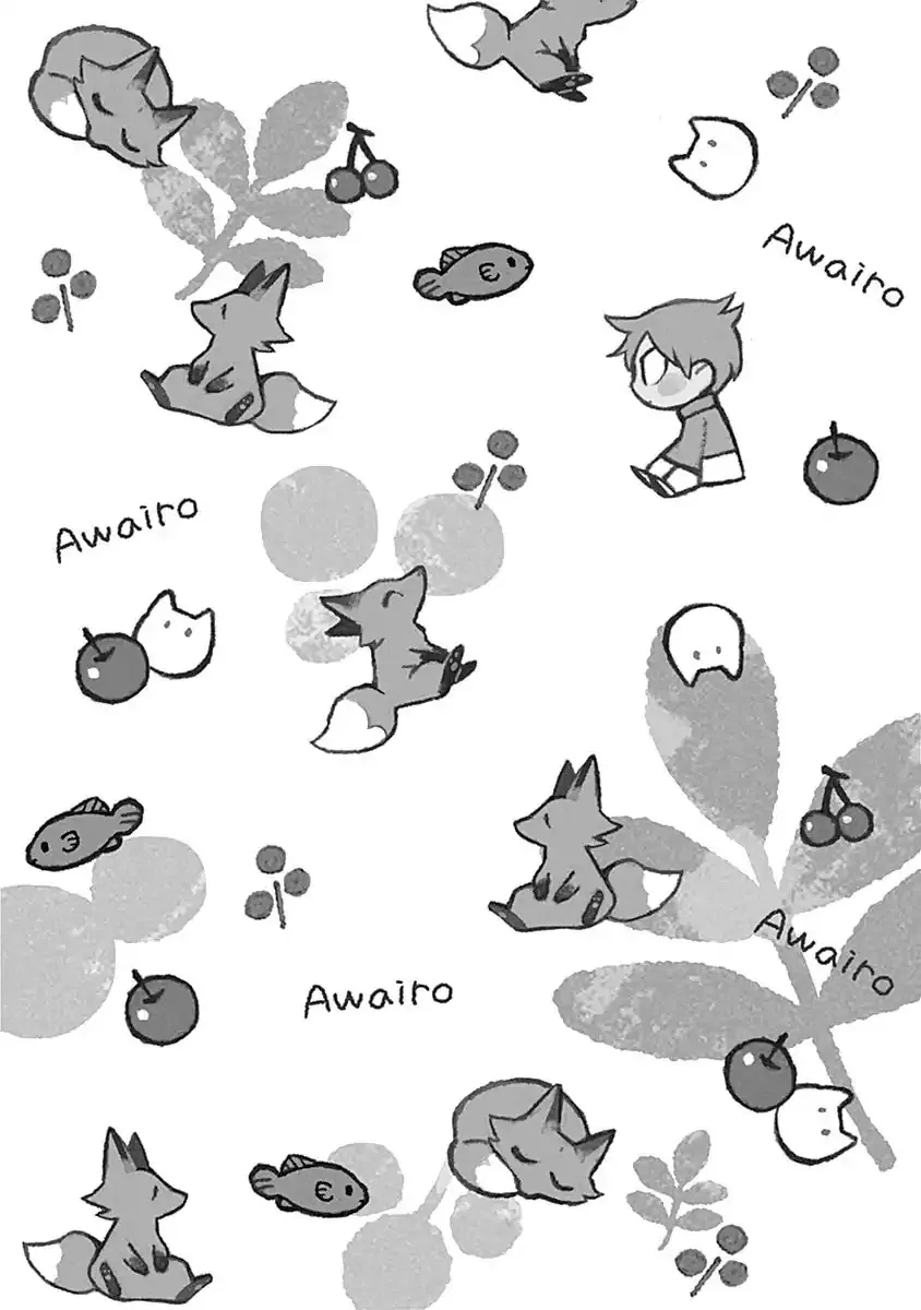 Awairo Emaki Chapter 1 page 3 - 