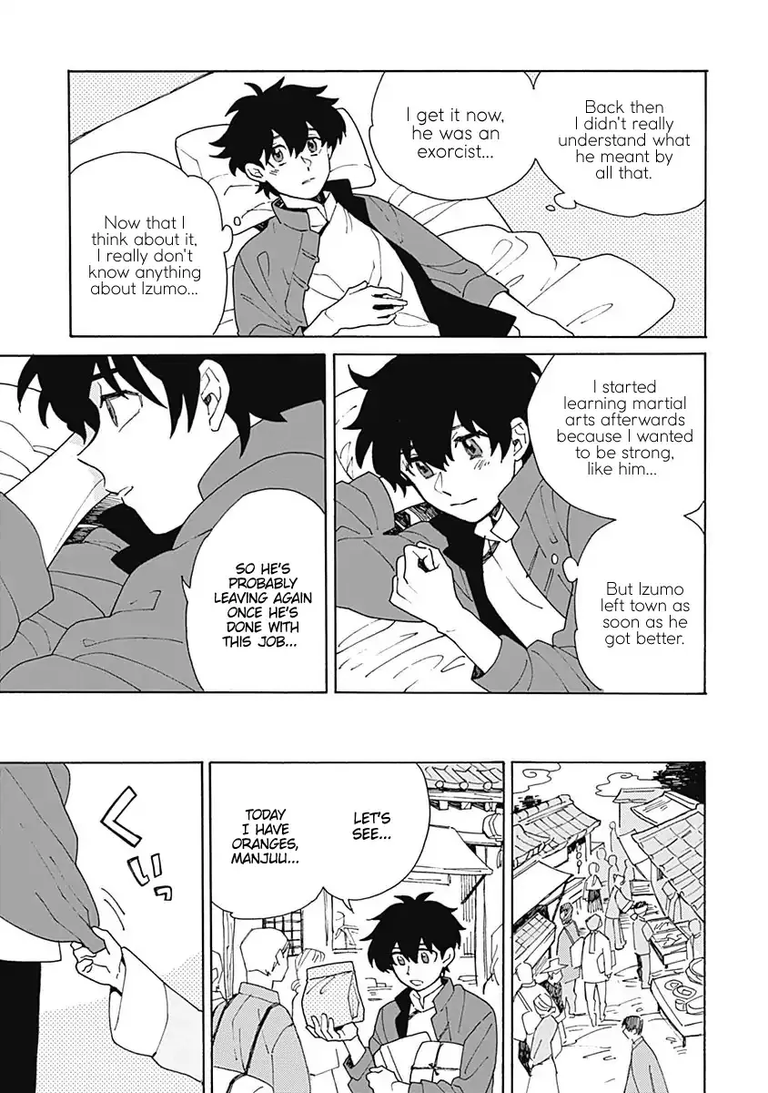 Awairo Emaki Chapter 1 page 21 - 