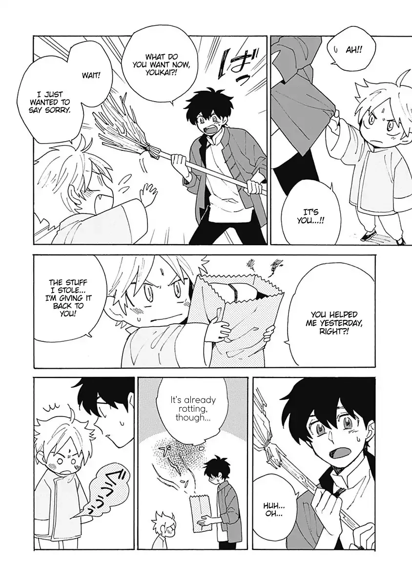 Awairo Emaki Chapter 1 page 22 - 