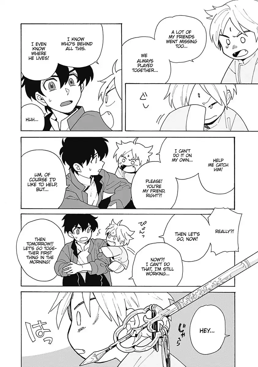 Awairo Emaki Chapter 1 page 24 - 