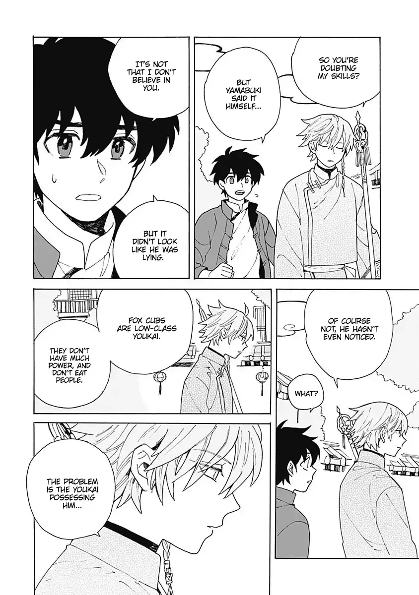 Awairo Emaki Chapter 1 page 26 - 