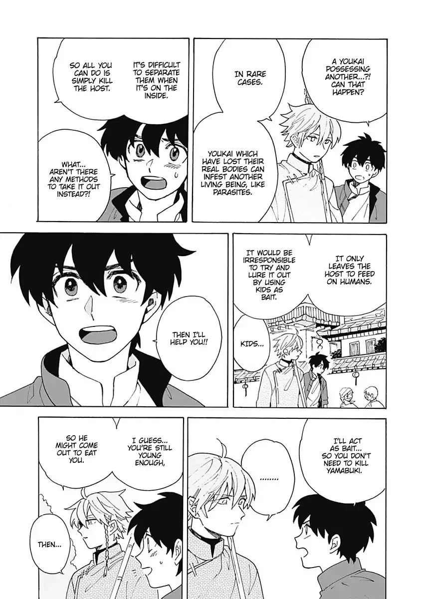 Awairo Emaki Chapter 1 page 27 - 