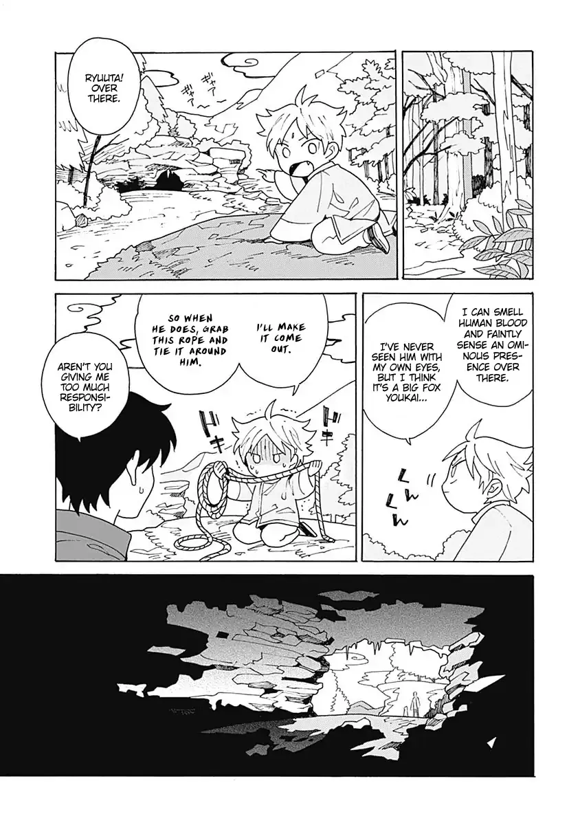 Awairo Emaki Chapter 1 page 29 - 