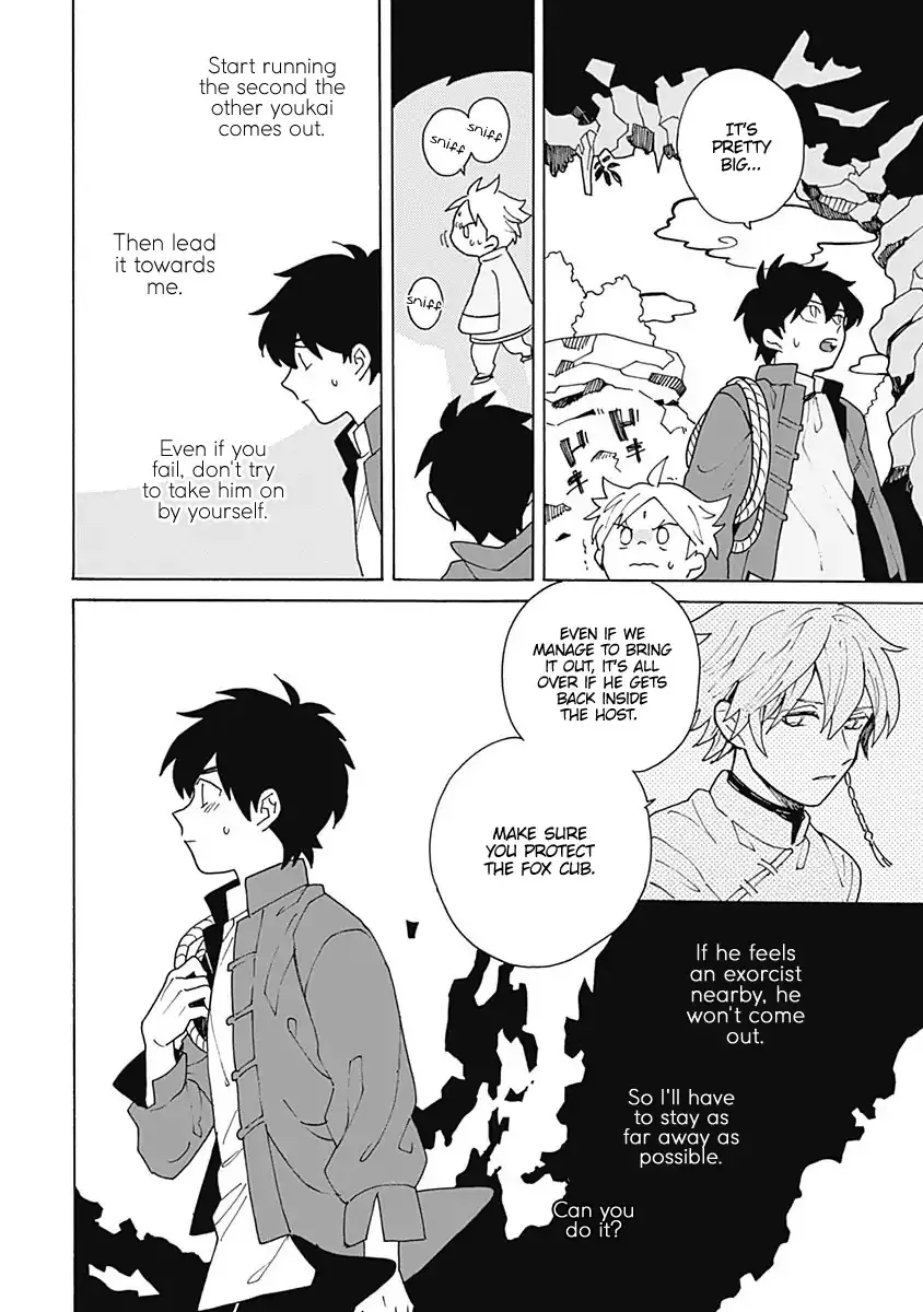 Awairo Emaki Chapter 1 page 30 - 