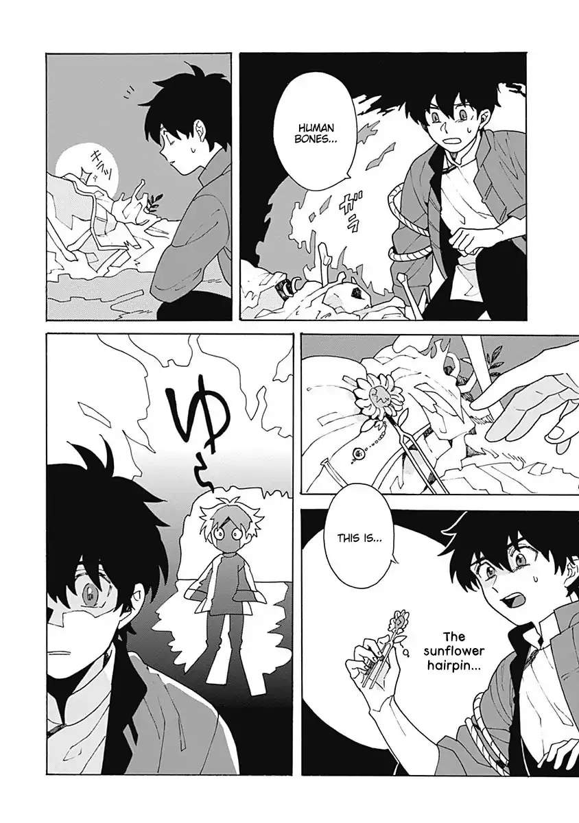 Awairo Emaki Chapter 1 page 32 - 