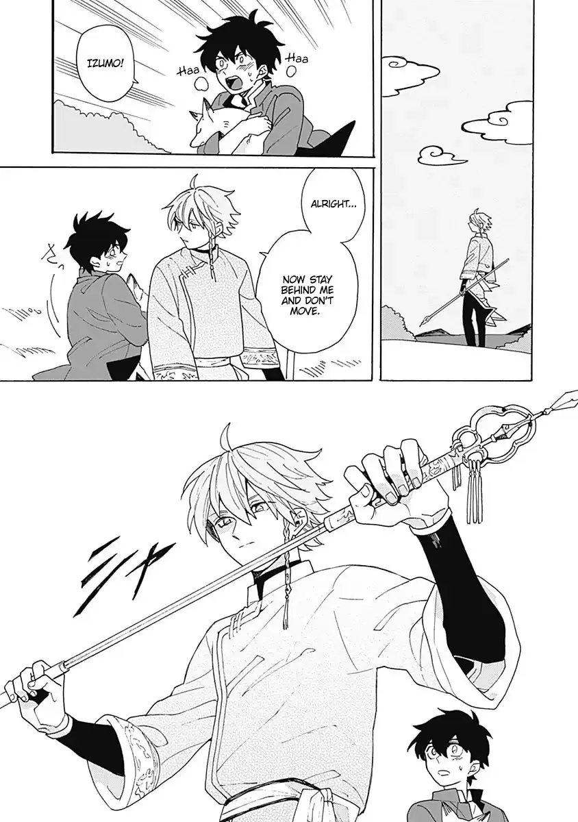Awairo Emaki Chapter 1 page 35 - 