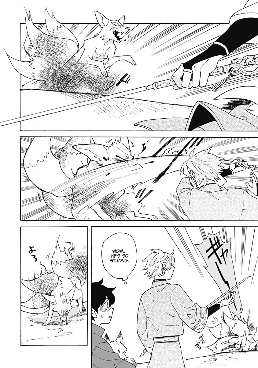 Awairo Emaki Chapter 1 page 36 - 