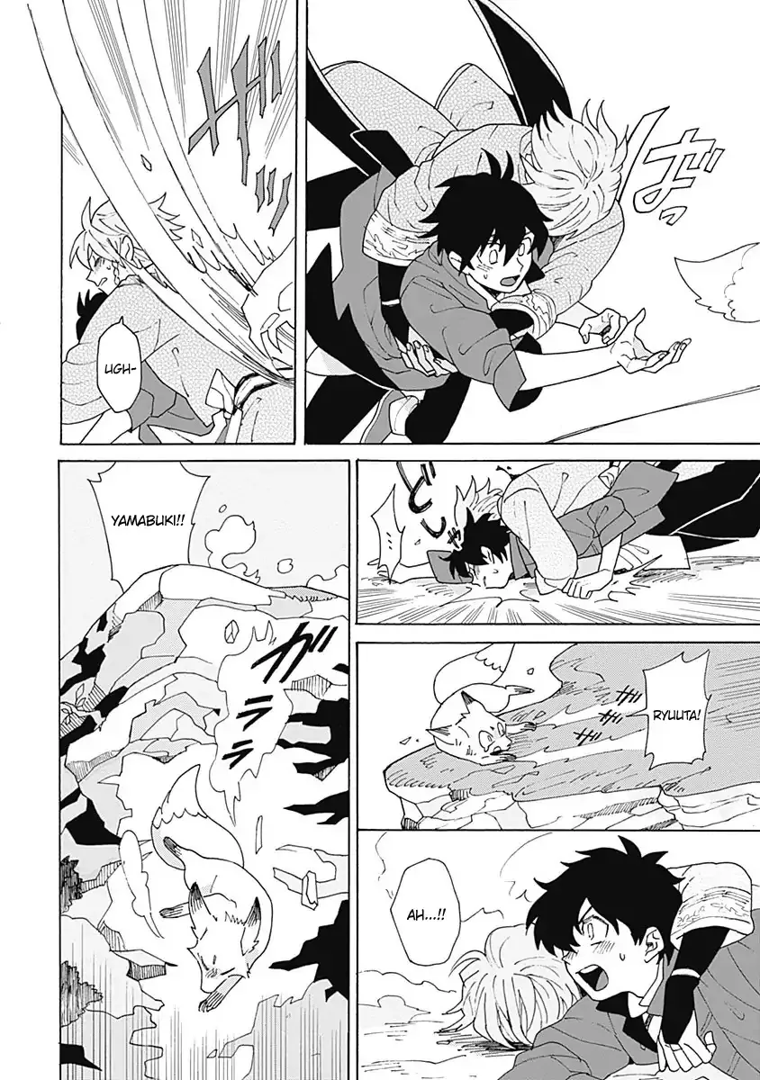 Awairo Emaki Chapter 1 page 38 - 