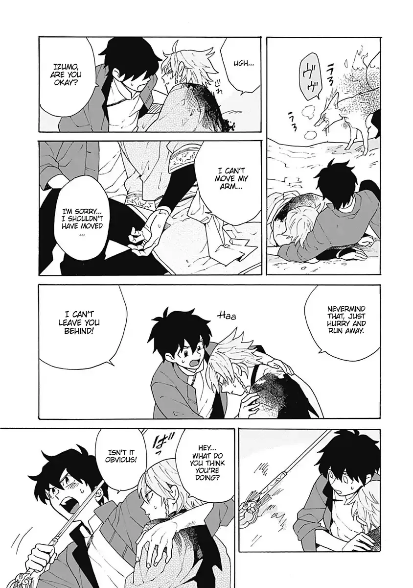 Awairo Emaki Chapter 1 page 39 - 